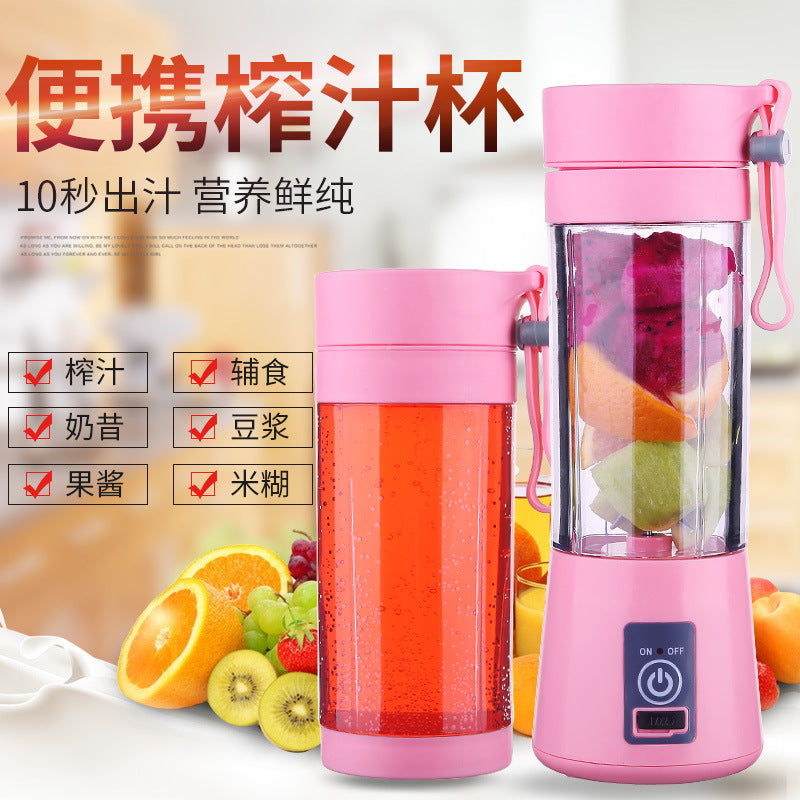 Portable Smoothie Bottle